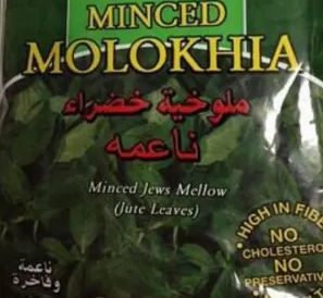 Azur/Blessing's - Molokhia (Minced) - 20 x 400 g (FROZEN)